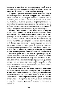 Наследница черного дракона, Тайна черного дракона (комплект из 2-х книг)