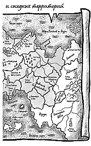 Наследница черного дракона, Тайна черного дракона (комплект из 2-х книг)