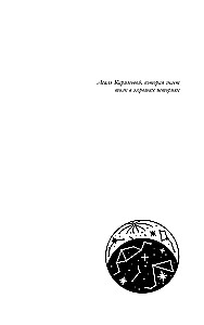 Наследница черного дракона, Тайна черного дракона (комплект из 2-х книг)