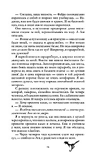 Наследница черного дракона, Тайна черного дракона (комплект из 2-х книг)
