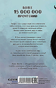 Dziedziczka czarnego smoka, Tajemnica czarnego smoka (zestaw 2 książek)