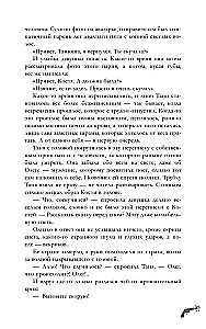 Imeline nõid