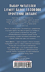 #MīlestībaNaids