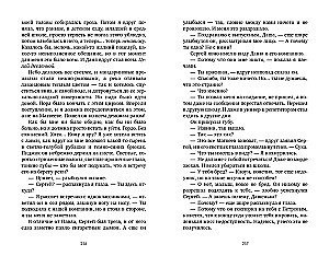 #MīlestībaNaids