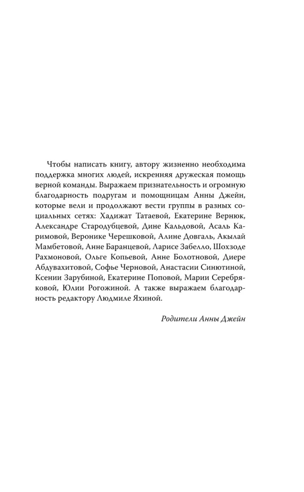Северная Корона. Против ветра