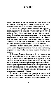 ArmastusVihkamine