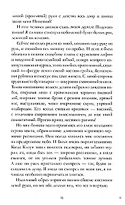 #ArmastusVastus
