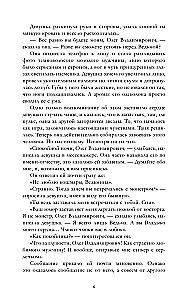 Kütkestav nõid