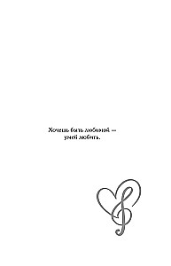 Anna Jane Dream Book