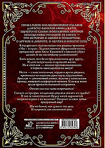 Mes - kibirkštys. Trilogija viename tome