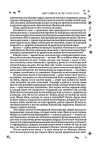 Mes - kibirkštys. Trilogija viename tome