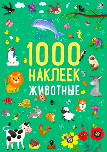 Tiere