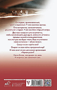 Punased valguskipitused