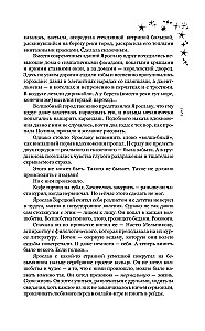 Punased valguskipitused