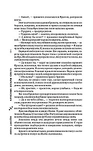 Punased valguskipitused