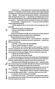 Punased valguskipitused