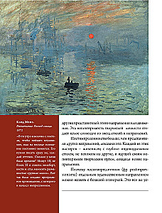 Post-Impressionism