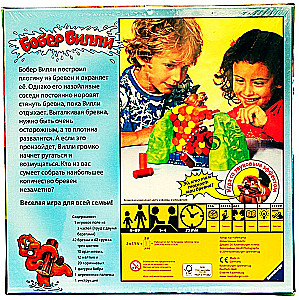 lauamäng - Bobr Villi