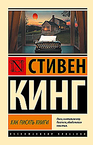 Kā rakstīt grāmatas