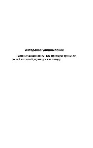 Kā rakstīt grāmatas