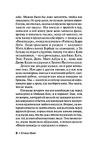 Kā rakstīt grāmatas