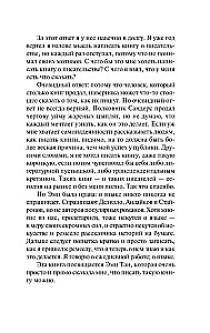 Kā rakstīt grāmatas