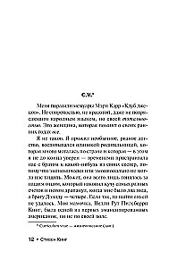 Kā rakstīt grāmatas