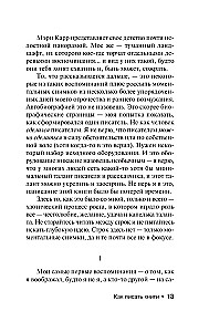 Kā rakstīt grāmatas