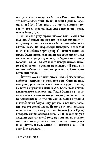 Kā rakstīt grāmatas