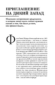История кино