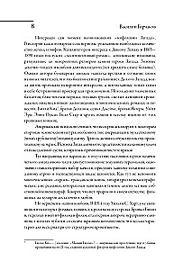 История кино