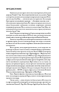 История кино