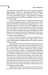 История кино