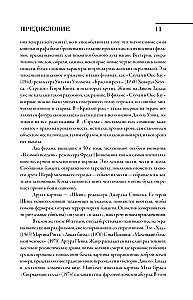 История кино