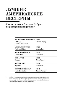 История кино