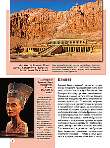 Great Encyclopedia. Masterpieces of Art