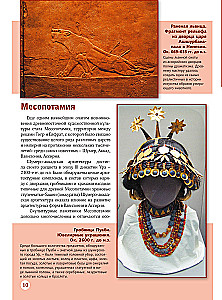 Great Encyclopedia. Masterpieces of Art