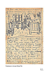 Van Gogh