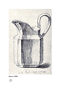 Van Gogh
