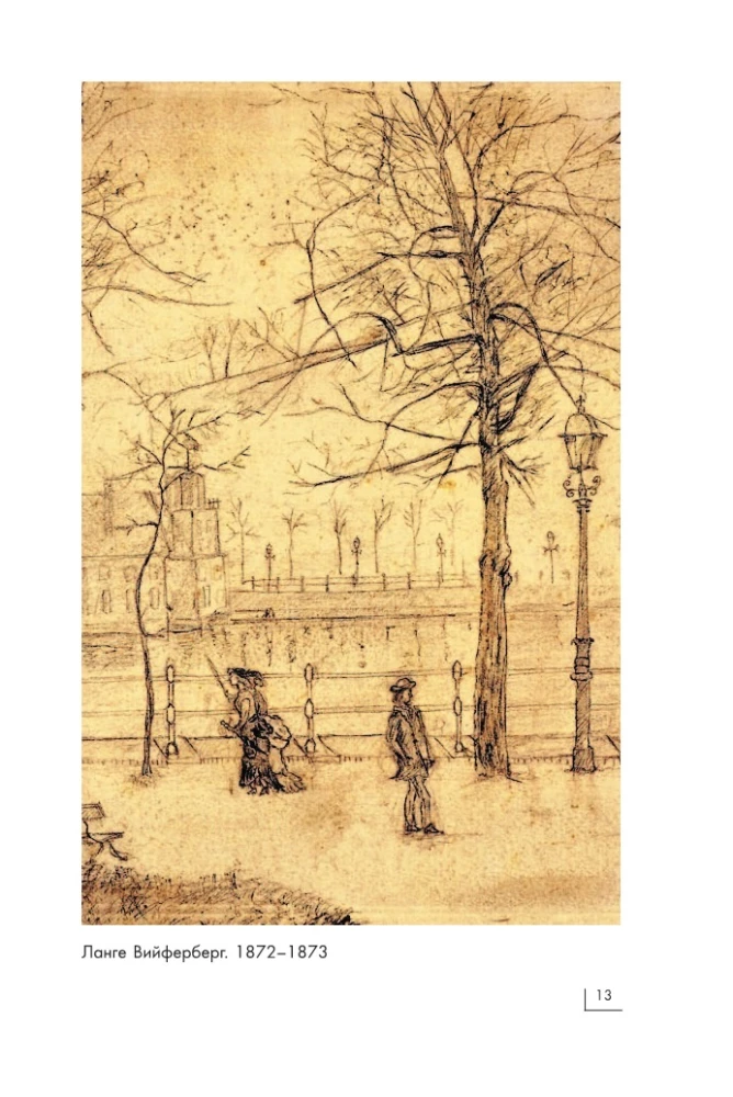 Van Gogh