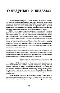 Indīgas un lāsti. Augu ēnu dzīve