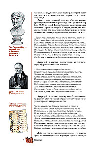 Chemical Elements. A Popular Illustrated Guide