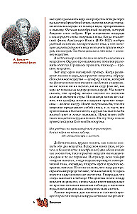 Chemical Elements. A Popular Illustrated Guide