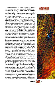 Chemical Elements. A Popular Illustrated Guide