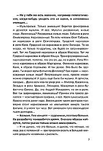 Aleksandras Gradska. Didysis Rusijos muzikos