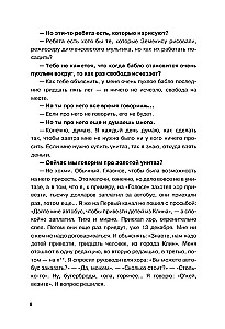 Aleksandras Gradska. Didysis Rusijos muzikos