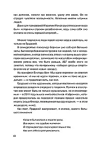 Aleksandras Gradska. Didysis Rusijos muzikos