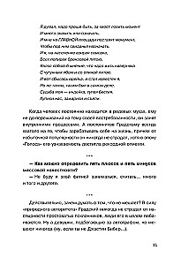 Aleksandras Gradska. Didysis Rusijos muzikos