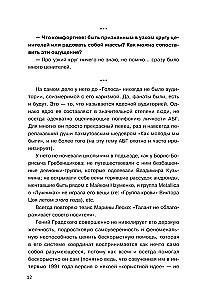 Aleksandras Gradska. Didysis Rusijos muzikos