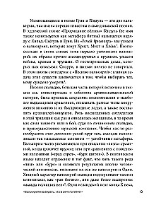 Walkiria. Kobieta w świecie Wikingów